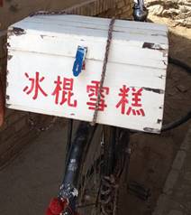 那些年的夏天和冬天,那些年的夏天2008