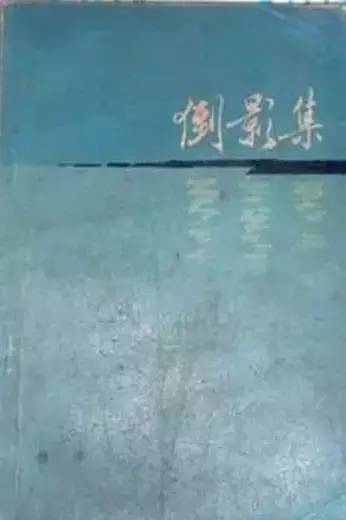 钱锺书和杨绛的故事给我们的启示,钱锺书写给杨绛的情书经典名句