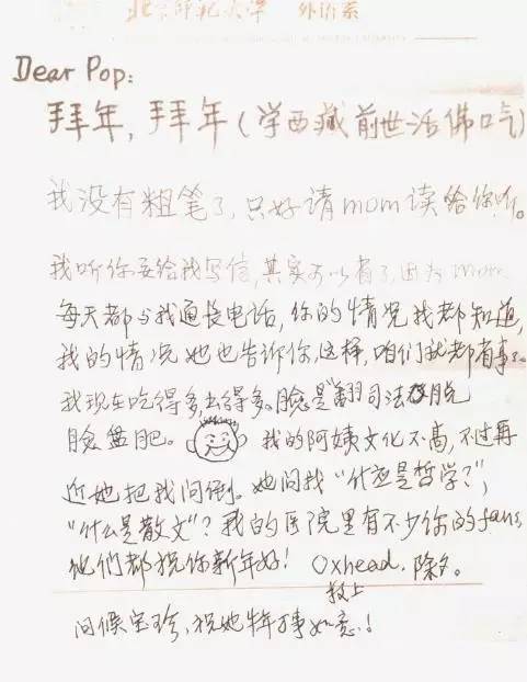 钱锺书和杨绛的故事给我们的启示,钱锺书写给杨绛的情书经典名句