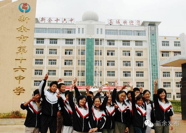 新余市高考排名前十名,江西新余高中100强排名