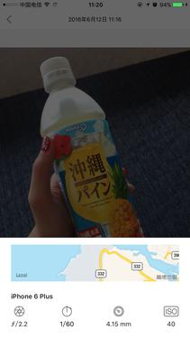 会拍照的软件,比较方便的相册软件