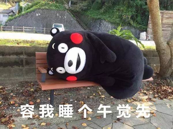 欧洲杯熬夜看球五大攻略,熬夜看欧洲杯的你注意啦