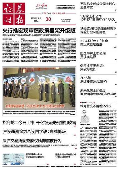 股市新规st股摘帽条件,已提交摘帽申请的st股