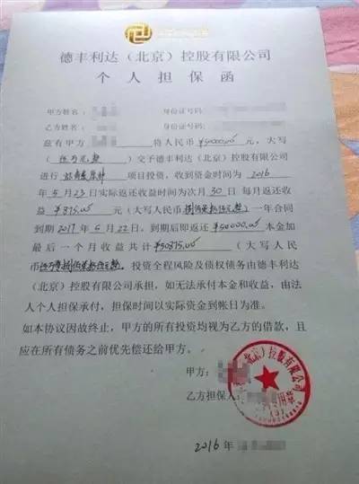 收益20%的理财真相,24年理财产品的平均收益
