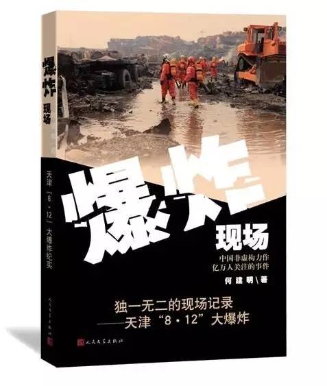 人民文学出版社经典必读,人民文学出版社2021年度好书