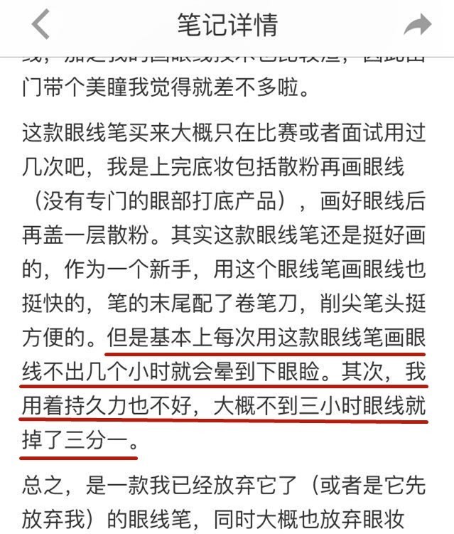 dior迪奥彩色眼线笔,大牌眼线笔推荐dior