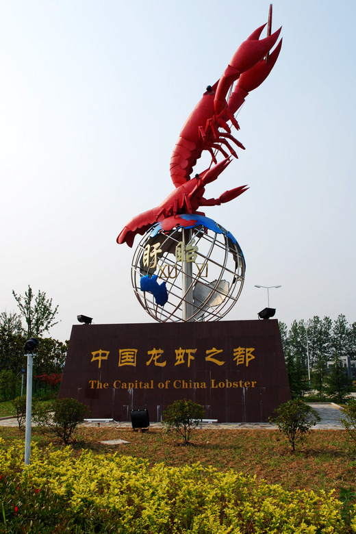 盱眙泗洪跟萧县砀山互换是哪一年,安徽萧县砀山和江苏盱眙泗洪