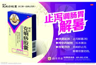 夏天家中常备的祛暑药,夏天家中常备的药有哪些