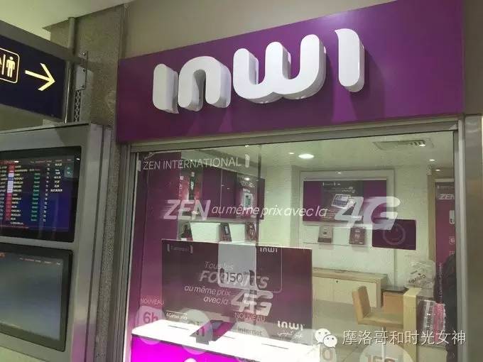 驻摩+旅摩的妹纸手把手带你游摩洛哥3：怎么在卡萨机场搭火车？