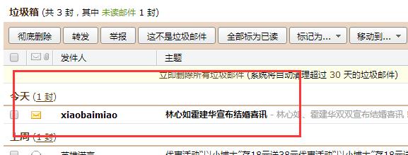 购买群发短信平台犯法吗,邮件群发软件靠谱