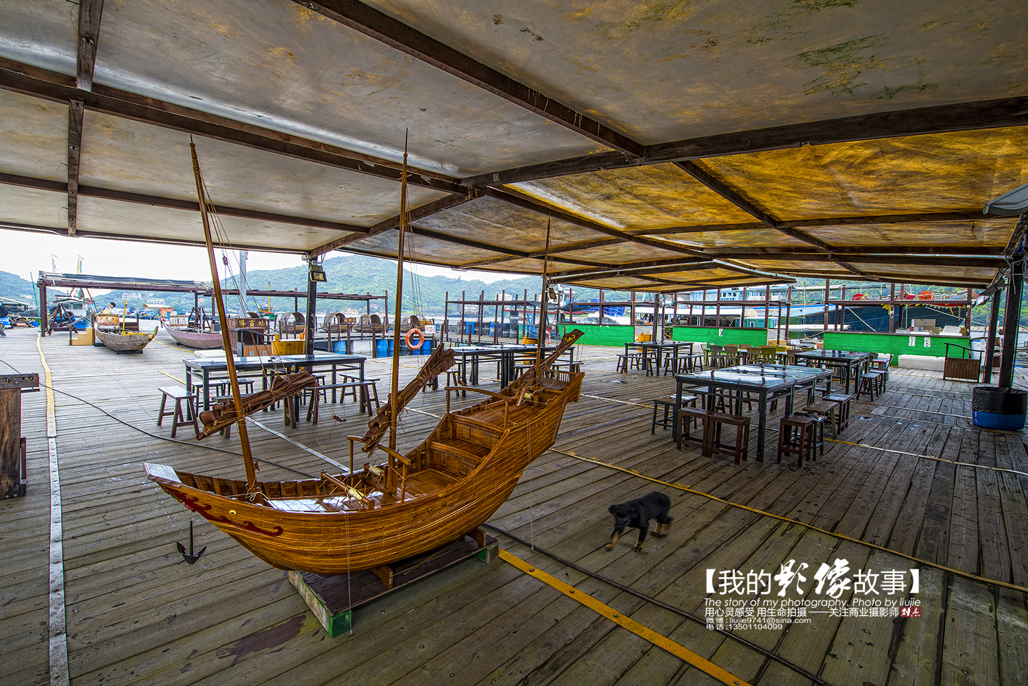 香港南丫岛之旅,南丫岛渔民文化村