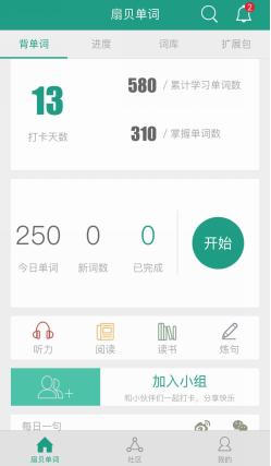 转型大逃亡：单词学习APP的生死劫