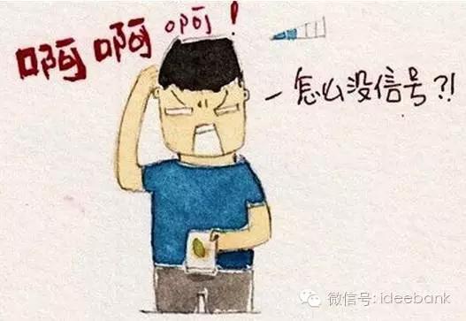 对抗手机辐射有哪些方法,减少手机辐射的5种方法