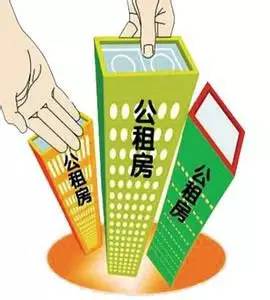 广州申请公租房的条件及标准,广州申请公租房的条件和流程