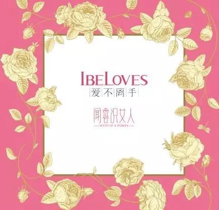 闪盟珠宝夏日献礼，闻香识女人系列璀璨上市