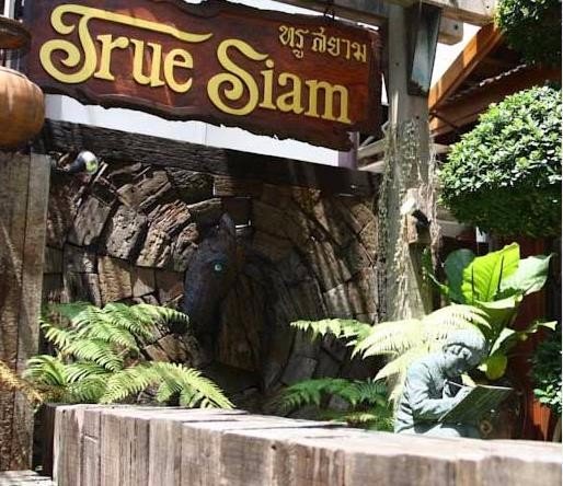 曼谷皇家兰花喜来登酒店周围市场,曼谷悦榕庄酒店moonbar攻略