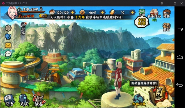 好玩的火影忍者模拟器,能玩所有游戏的软件火影忍者