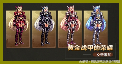 dnf上元节套装在哪刷,DNF上元节套怎么升级