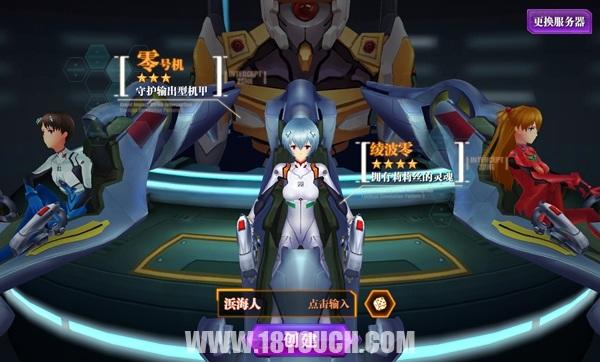 《新世纪福音战士OL》评测：不负正版之名的极致还原