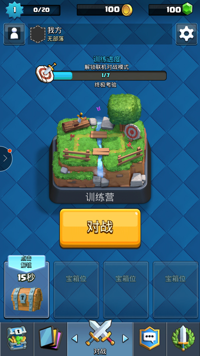 玩转台湾荣耀V8体验评测