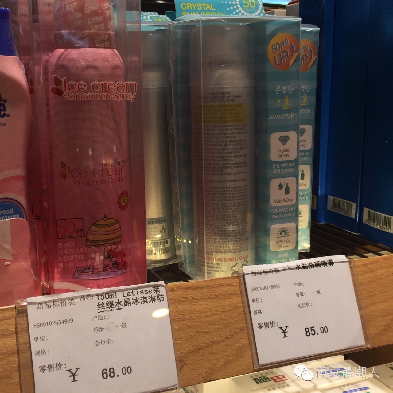 鍗椾含鍖椾含鍗庤仈杩涘彛瓒呭競,鍗椾含杩涘彛瓒呭競