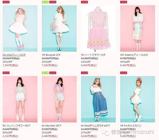 20代30代女生最爱的购物网站Top15各种风格都有关键还平价！