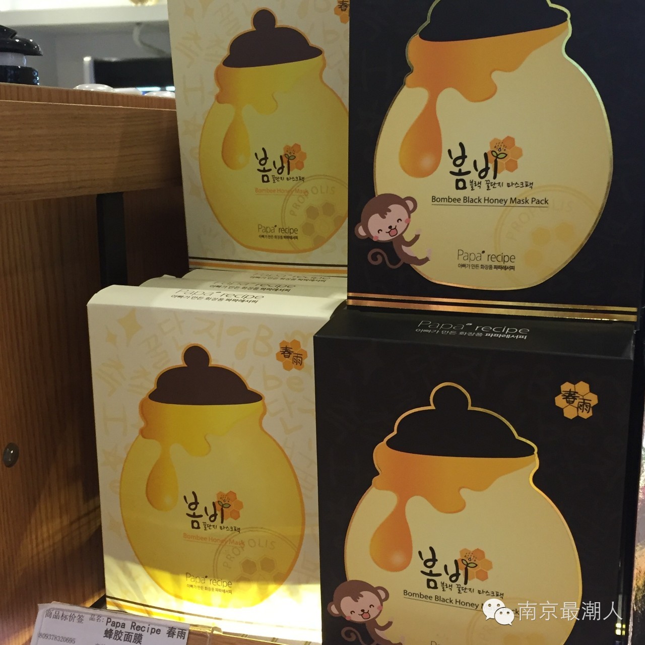 鍗椾含杩涘彛瓒呭競,鍗椾含澶у瀷杩涘彛瓒呭競