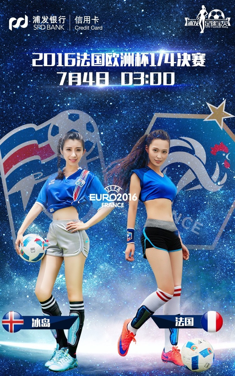 完胜！布冯领军呆梨复仇斗牛士