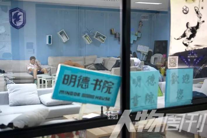 高中教育办学方向,高中教育注重什么