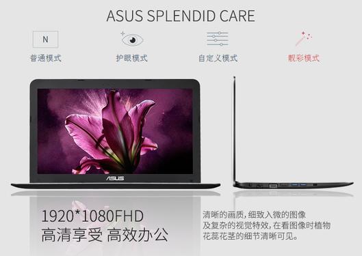 华硕x555s机械硬盘,华硕x555s笔记本电脑怎么样