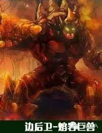 当英雄联盟遇上王者荣耀,英雄联盟杯足球