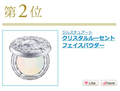 有了这些粉儿，让你从此告别美颜相机