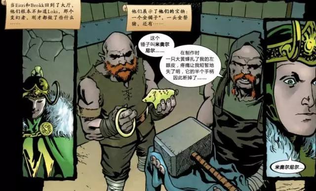 托尔重举雷神之锤,托尔洛基vs雷神之锤