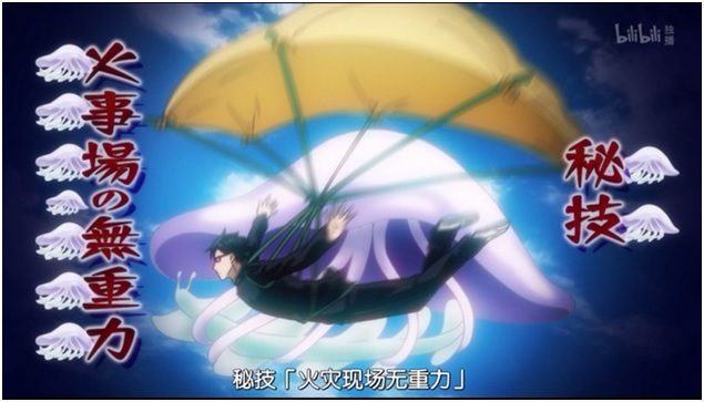 天啊！这还是我认识的物理吗！揭秘B王坂本如何气死牛顿！