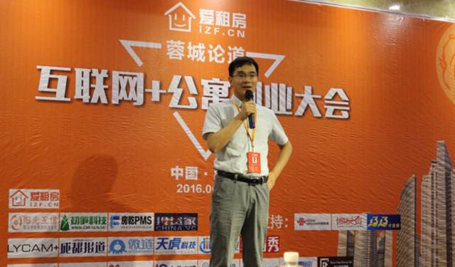 快站建站靠谱吗,互联网公寓运营