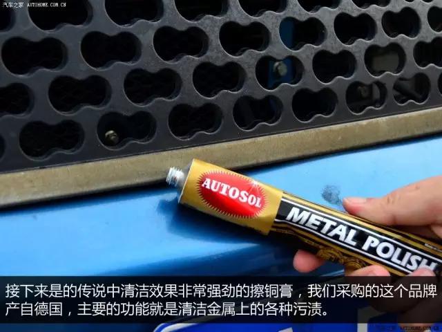 除去镀铬装饰锈迹,镀铬装饰条生锈怎么修复