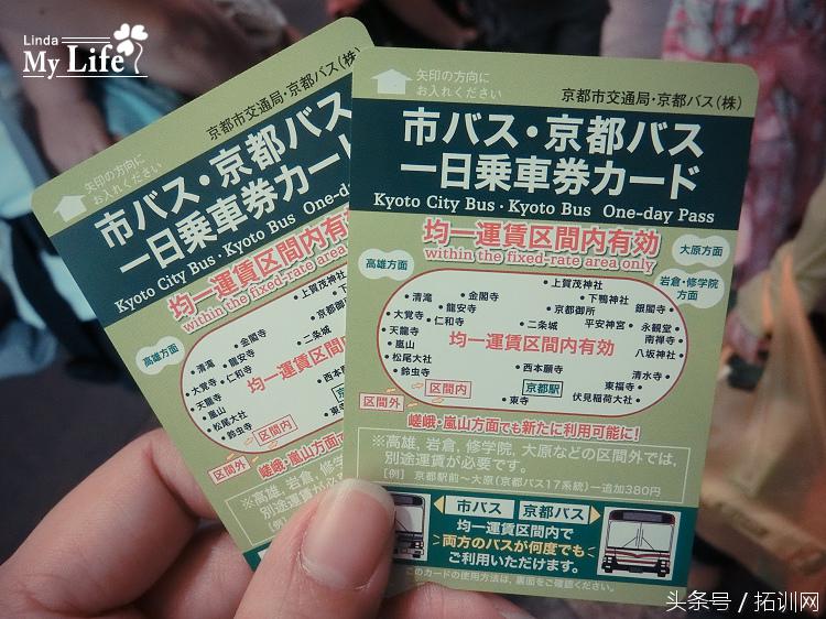 想去日本游玩的同学注意啦，河原町新京极，吃货和剁手*党**的天堂！