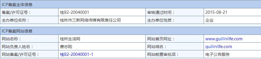 食品真假查询网站,浪琴表真假查询网站