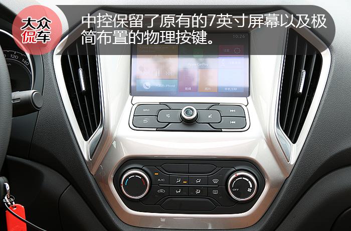 侃车约驾：锐字当头行天下丨品味MGGT名爵锐行