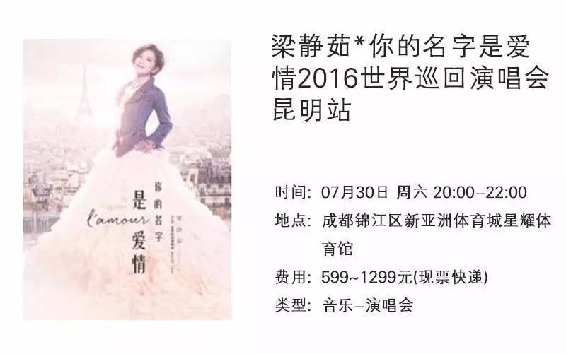 成都7月展览会,成都九月展览推荐