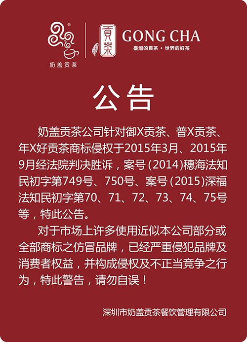 御质贡茶哪个是正宗的,漾漾好贡茶是正宗的贡茶吗