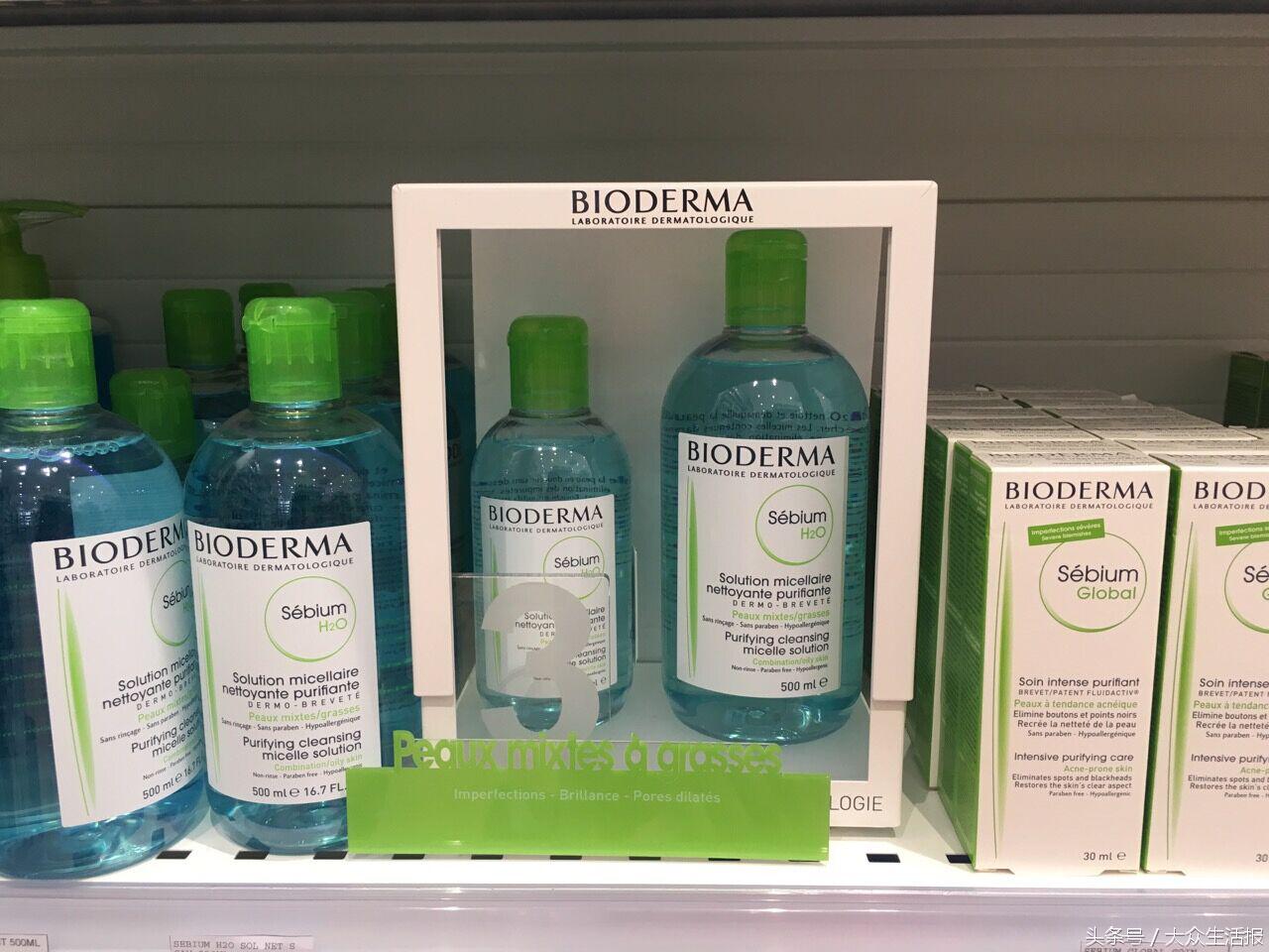 辨别贝德玛按压款真伪,法国正品贝德玛粉水