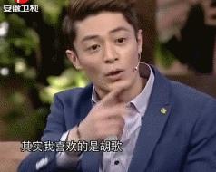 贴吧里的cp,胡歌cp们