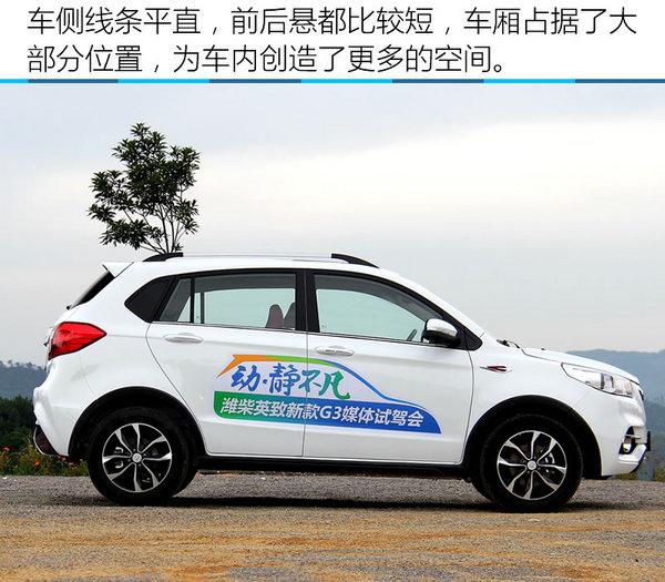 英致g32018款,空间表现不俗动力满足家用