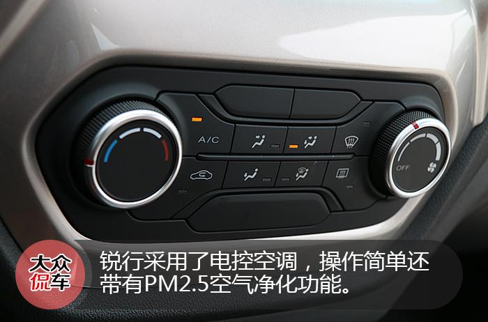 侃车约驾：锐字当头行天下丨品味MGGT名爵锐行