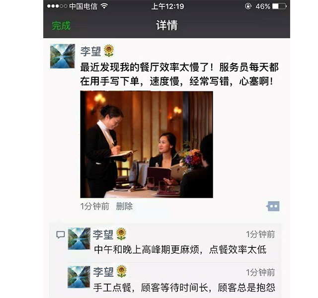 餐饮移动pos软件,餐饮移动pos机