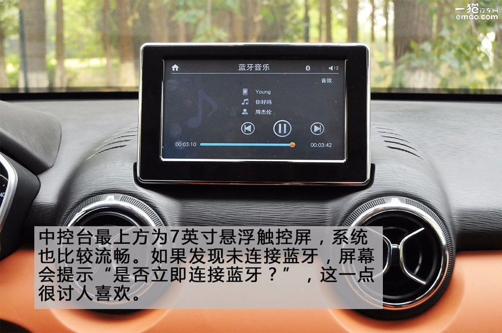 绅宝x35自动挡试驾教程视频,2018年的北汽绅宝x35有s挡吗