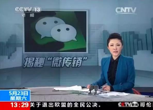 南通、常州、苏州、无锡多地女性已牵涉其中，央视已曝光！