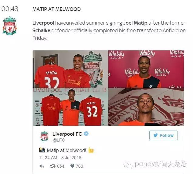 西汉姆主席：皇马巴萨求购帕耶很难留人！传皇马签下新阿圭罗