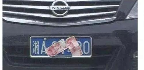 这智商，还有脸遮挡车牌？